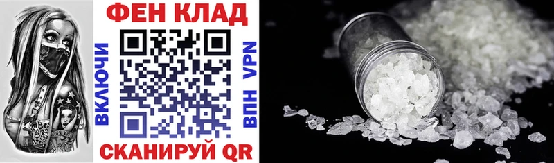 АМФЕТАМИН Розовый  Купить  Верхнеуральск 