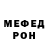 Амфетамин 98% Bandera Bird