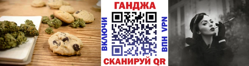 Купить  Верхнеуральск  Cannafood марихуана 