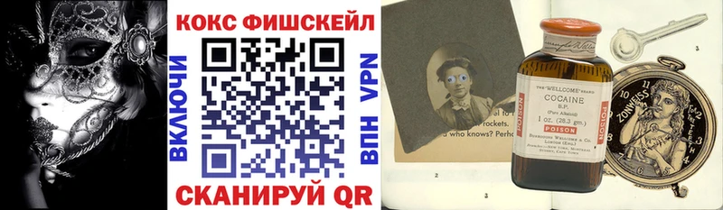 Купить где  Верхнеуральск  COCAIN Колумбийский 