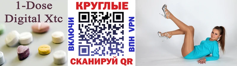 Купить закладки  Верхнеуральск  Ecstasy 250 мг 