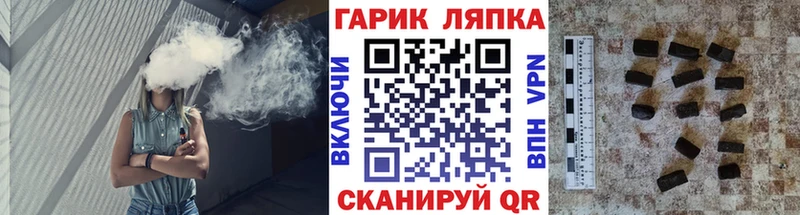 Купить закладки  Верхнеуральск  Гашиш Cannabis 