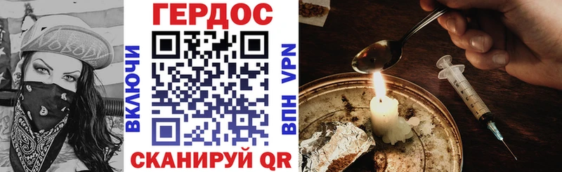 Купить где  Верхнеуральск  ГЕРОИН герыч 