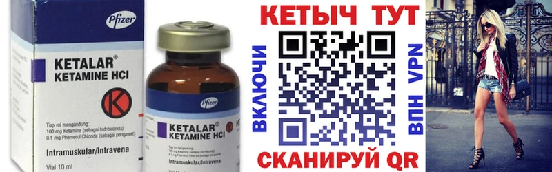 Купить где  Верхнеуральск  КЕТАМИН ketamine 