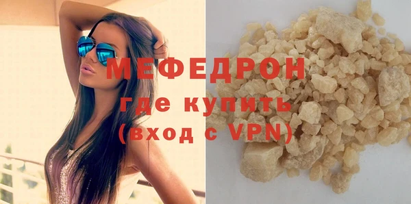 ECSTASY Кулебаки