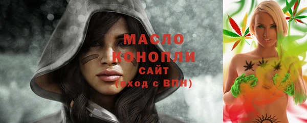 сатива Куйбышев