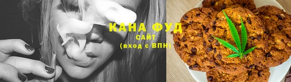 сатива Куйбышев
