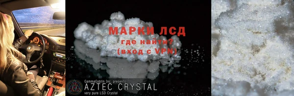 ECSTASY Кулебаки
