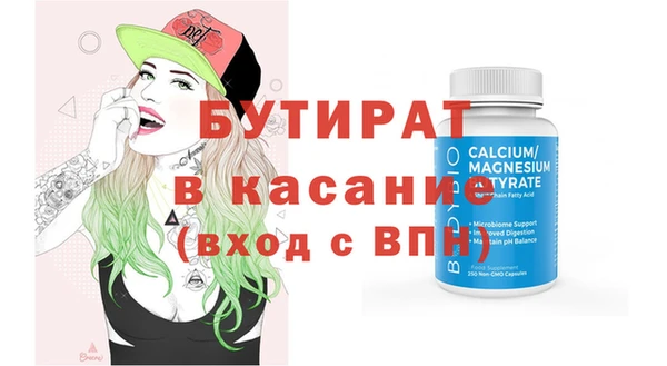 ECSTASY Кулебаки