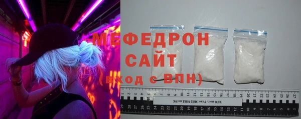 сатива Куйбышев
