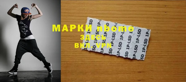 сатива Куйбышев