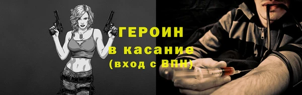 сатива Куйбышев