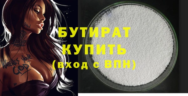 ECSTASY Кулебаки