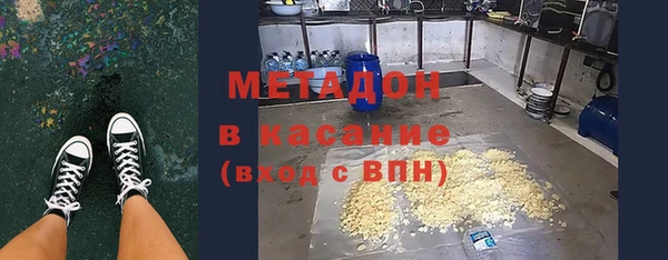 сатива Куйбышев