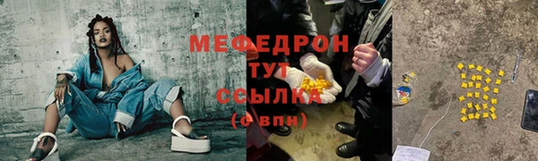 ECSTASY Кулебаки