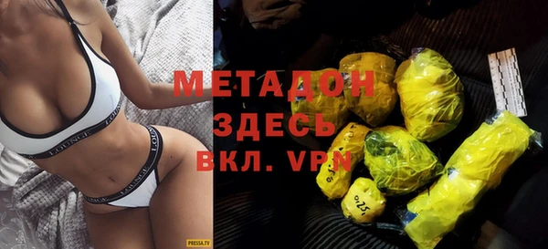 сатива Куйбышев