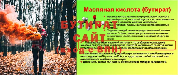 ECSTASY Кулебаки