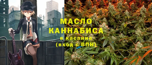 сатива Куйбышев