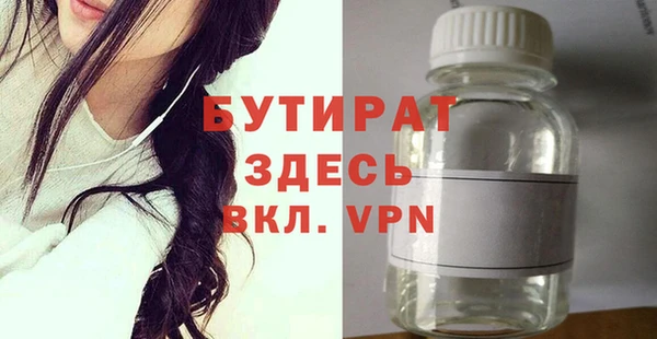 сатива Куйбышев