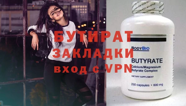 сатива Куйбышев