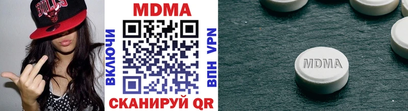 MDMA кристаллы  Купить  Верхнеуральск 