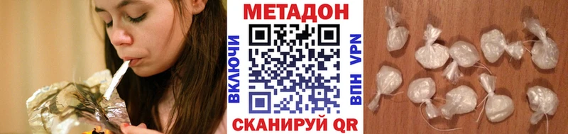 Купить закладки  Верхнеуральск  Метадон белоснежный 