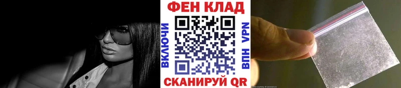 Купить  Верхнеуральск  МЕТАМФЕТАМИН Декстрометамфетамин 99.9% 