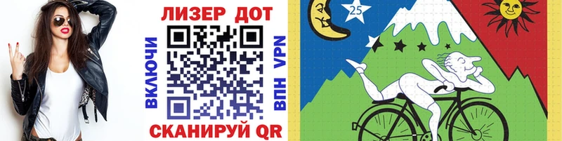 Купить Верхнеуральск Марки NBOMe 1500мкг
